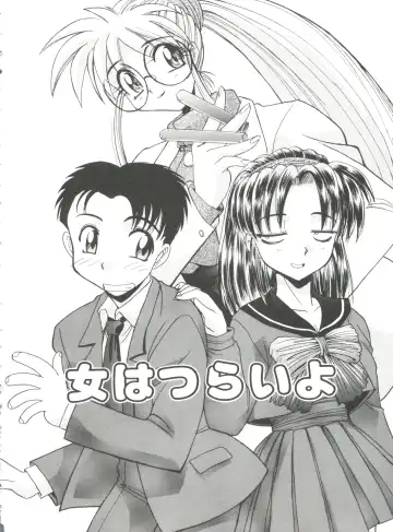 [Itaba Hiroshi] Ero Baka Nisshi Fhentai.net - Page 43