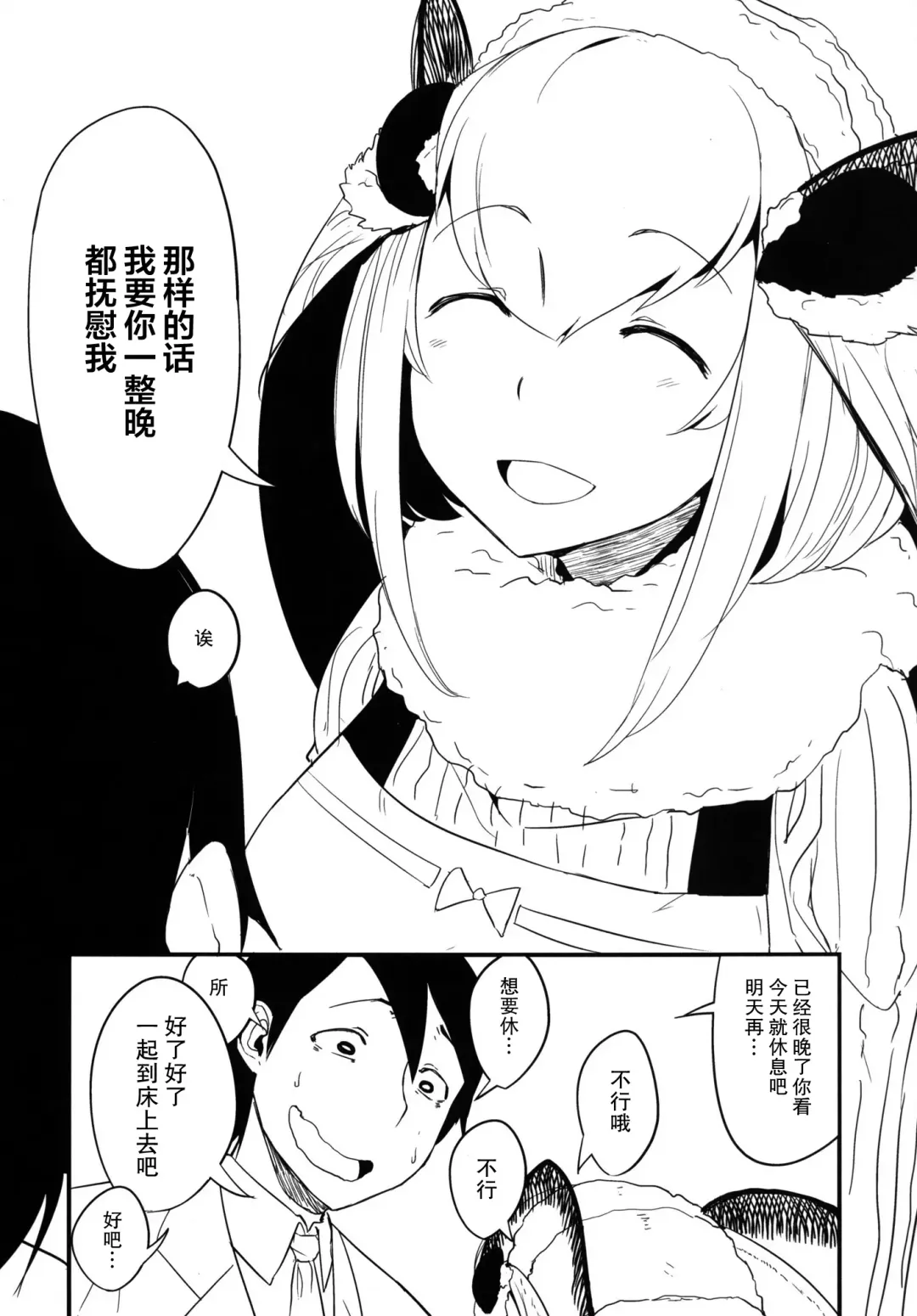 [Solopipb] Shiragasane -Zen/Tan- Fhentai.net - Page 6