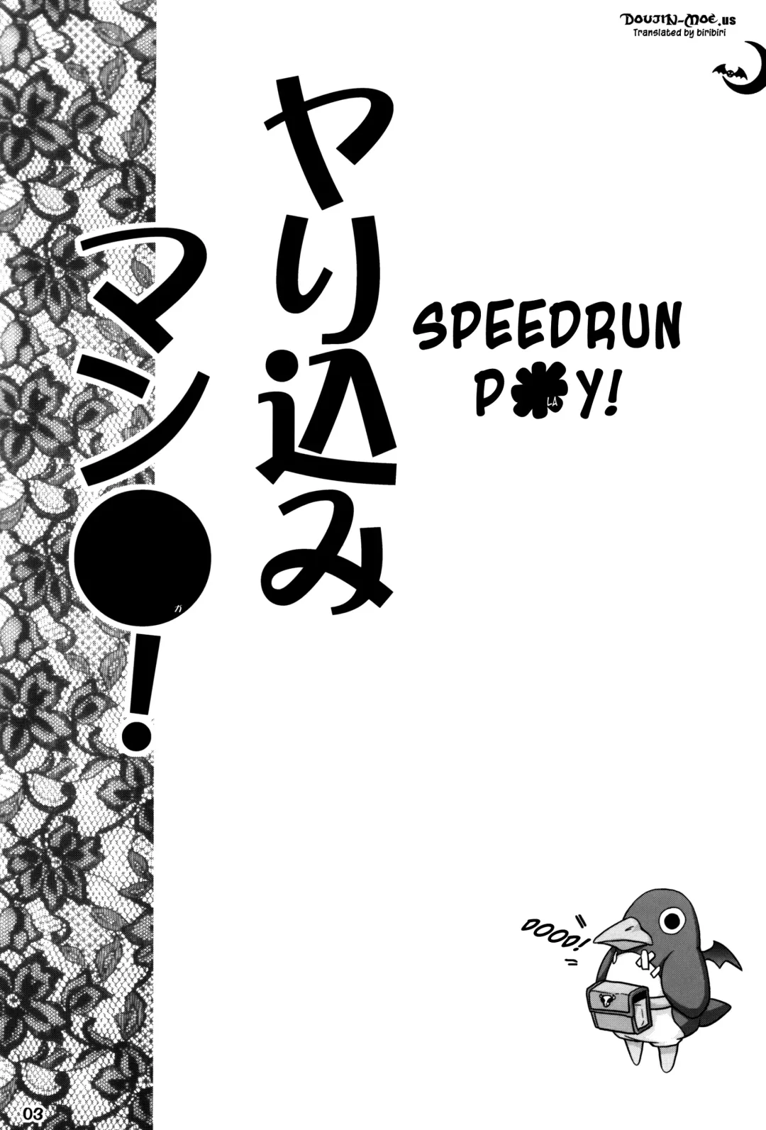 [Hase Yuu] Yarikomi Man Fhentai - Page 2