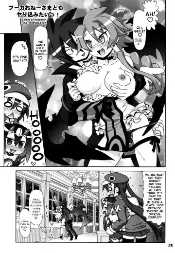 [Hase Yuu] Yarikomi Man Fhentai - Page 34