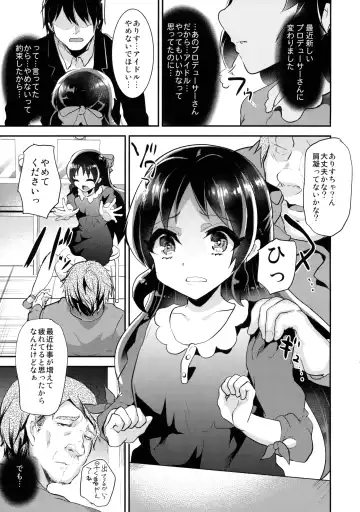 [Shimaji] Arisu no ChitsuTra! Fhentai.net - Page 4