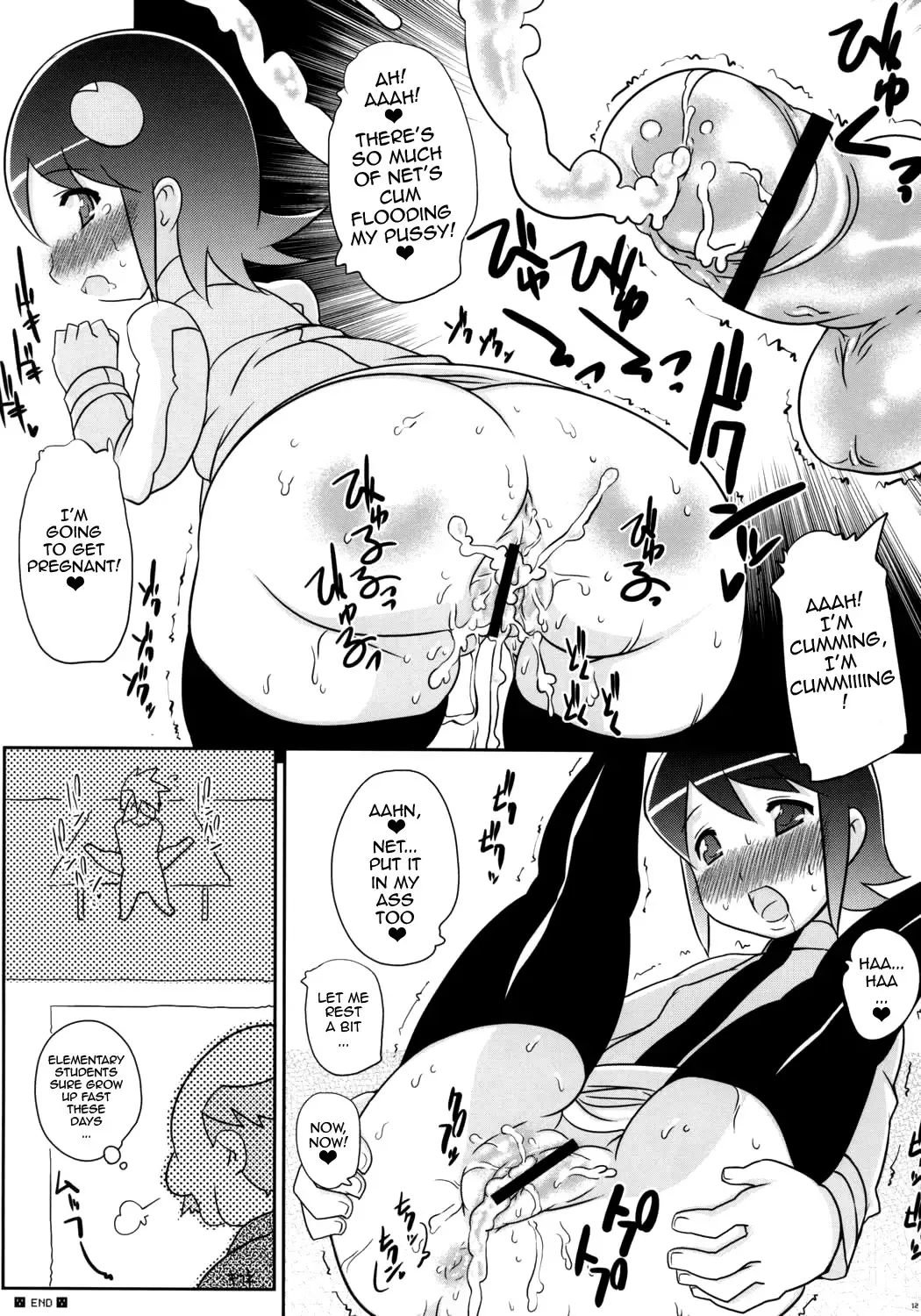 [Haba Hirokazu - Nori - Uchi-uchi Keyaki] GOOD BYE ROCKMAN EXE Fhentai - Page 11