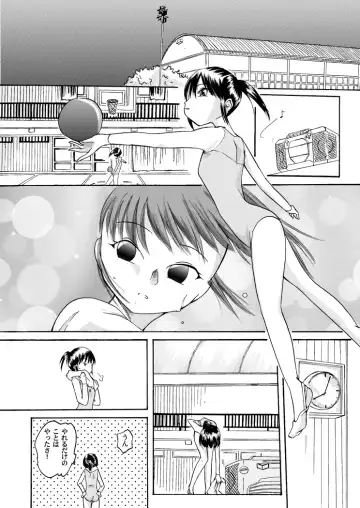 Yokubou Kaiki Dai 97 Shou -Houkago no Akumu 6 Shintaisou Leotard Musume Hen- Fhentai.net - Page 3