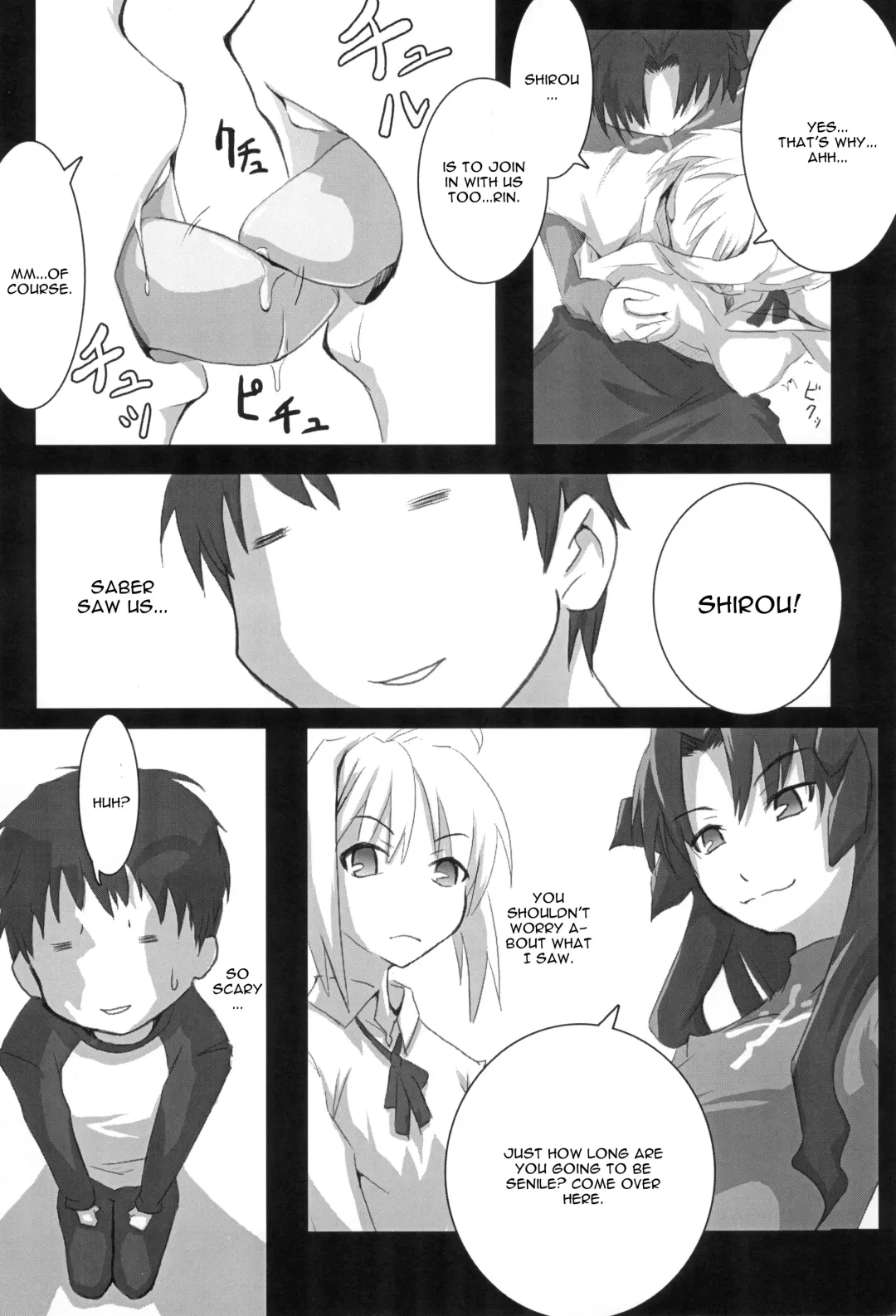 [Nilitsu] About18cm 3rd Fhentai - Page 8