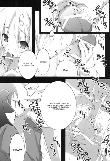 [Nilitsu] About18cm 3rd Fhentai - Page 9
