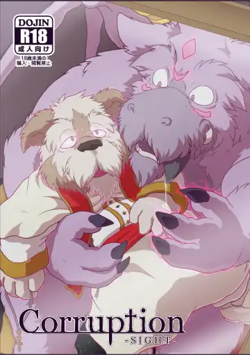 Read [Bew] Corruption - SIGHT & Sketches - - Fhentai