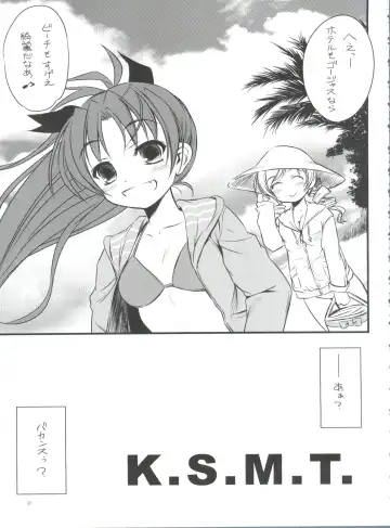 [Inoue Tommy] K.S.M.T. Fhentai - Page 4