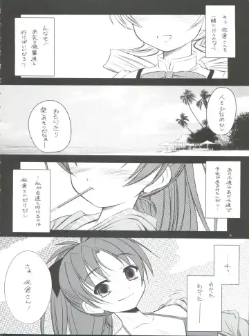 [Inoue Tommy] K.S.M.T. Fhentai - Page 5