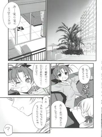 [Inoue Tommy] K.S.M.T. Fhentai - Page 8