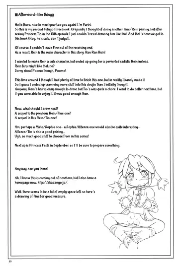 [Furiri] Firefly Fhentai.net - Page 19