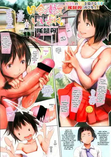 Read [Ohigetan] Inaka no Musume tte Ii yo ne. | Country Girls are Great - Fhentai