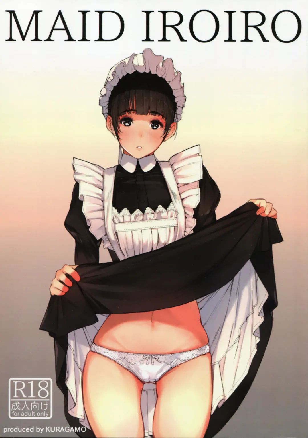 Read [Tukinowagamo] MAID IROIRO - Fhentai.net