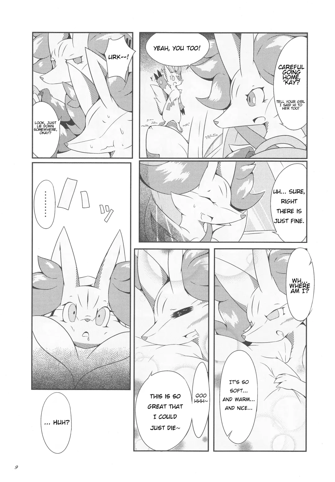 [Biidama] The Magic Flare Fhentai - Page 10