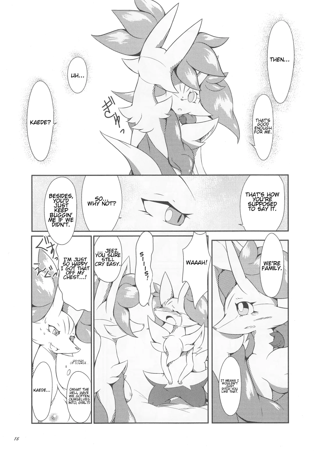 [Biidama] The Magic Flare Fhentai - Page 16