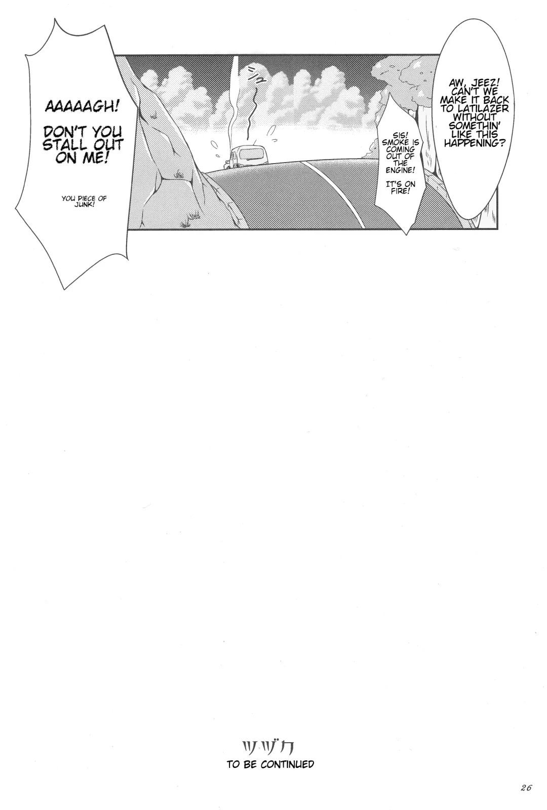 [Biidama] The Magic Flare Fhentai - Page 27