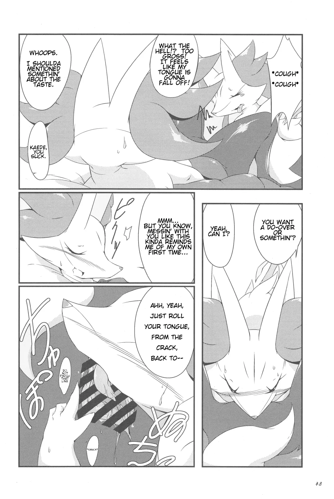[Biidama] The Magic Flare Fhentai - Page 49