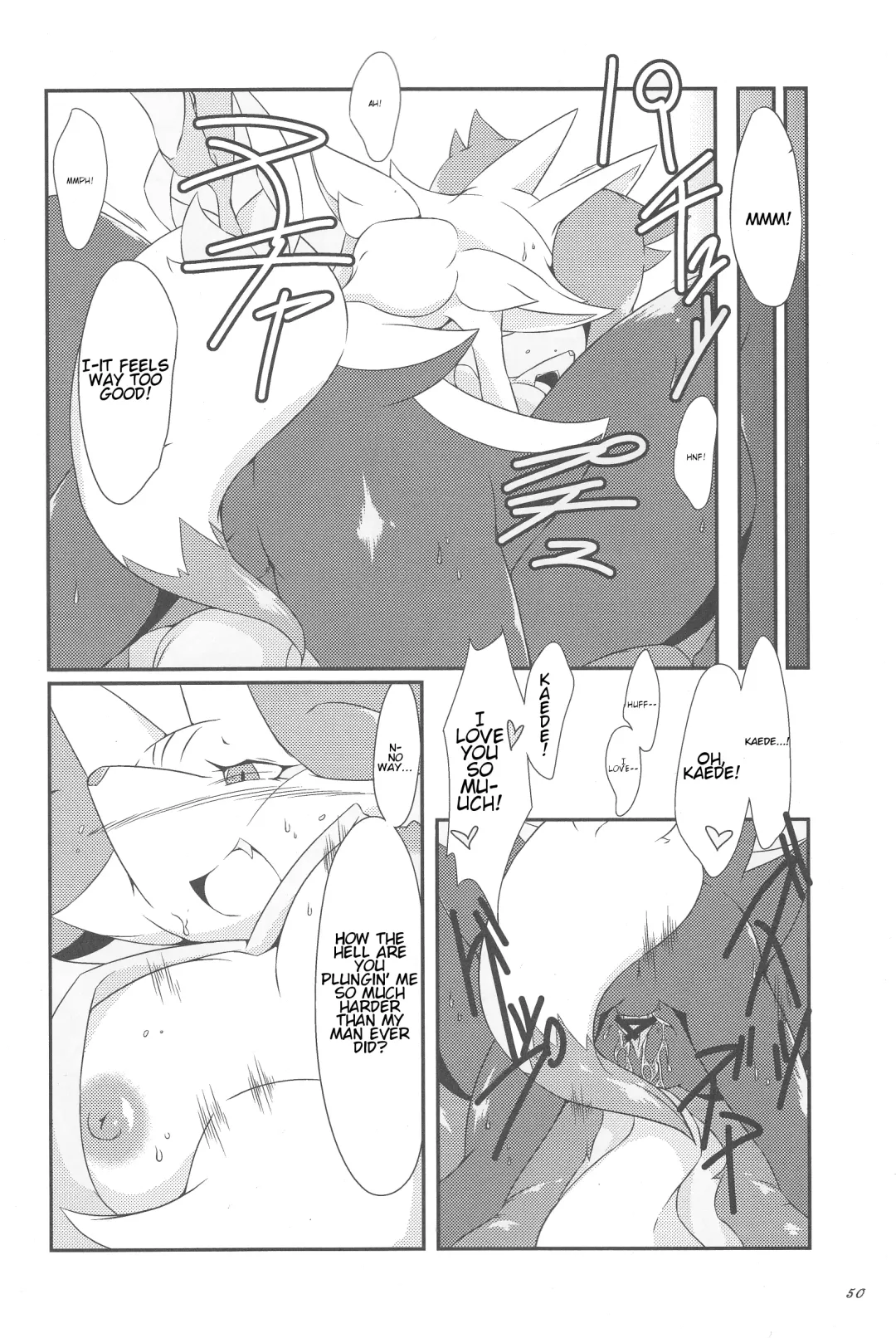 [Biidama] The Magic Flare Fhentai - Page 51