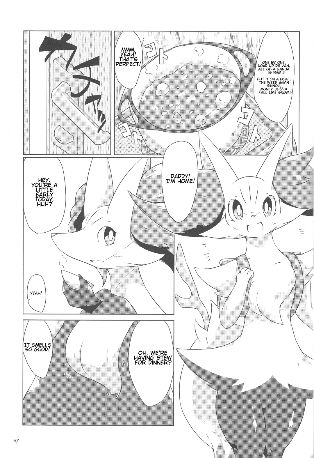 [Biidama] The Magic Flare Fhentai - Page 68