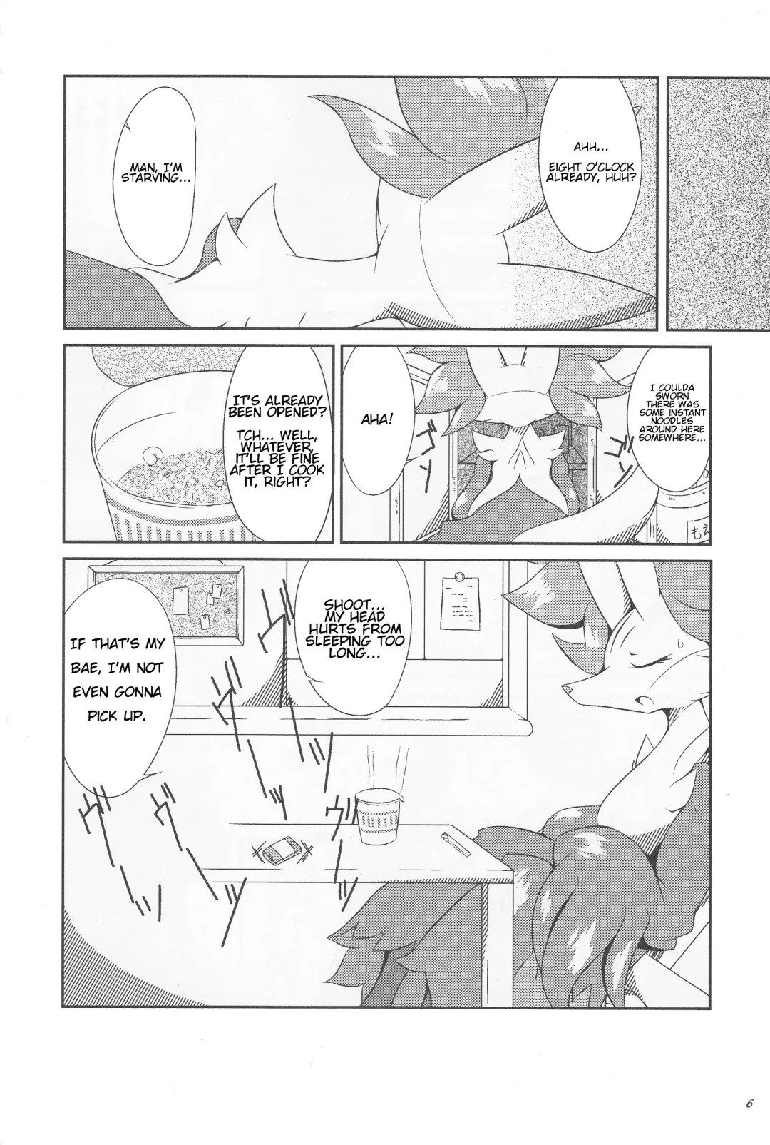 [Biidama] The Magic Flare Fhentai - Page 7