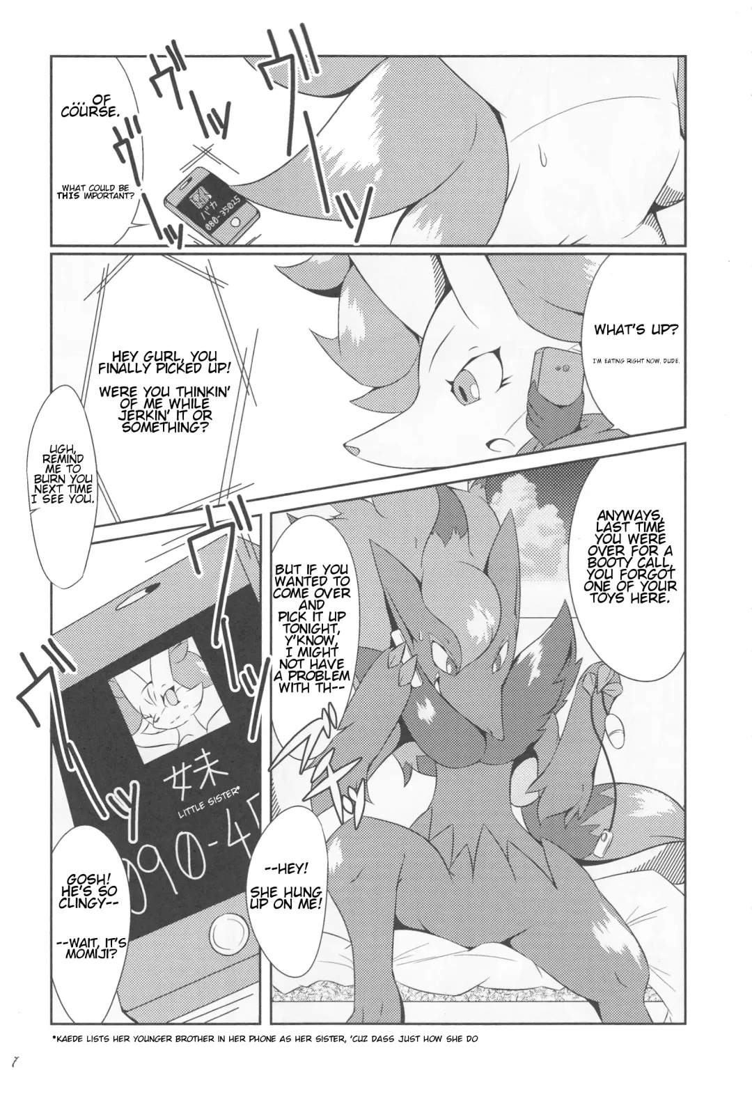 [Biidama] The Magic Flare Fhentai - Page 8