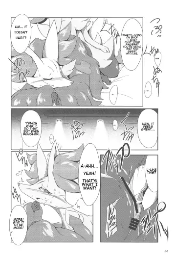 [Biidama] The Magic Flare Fhentai - Page 21