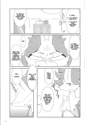 [Biidama] The Magic Flare Fhentai - Page 56
