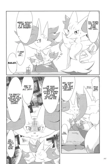 [Biidama] The Magic Flare Fhentai - Page 61