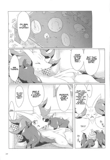 [Biidama] The Magic Flare Fhentai - Page 70