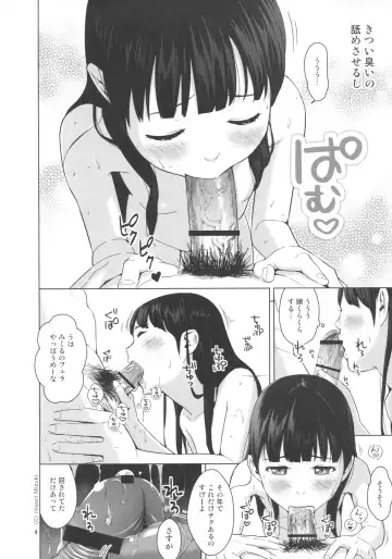 [Hiyori Mizuki] Higo to Shigyaku no Kurokami Long Fhentai - Page 5