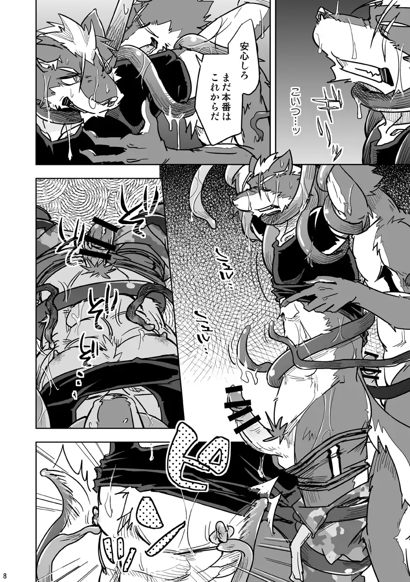 [Ginnosuke] Parasite Spiral Fhentai - Page 20