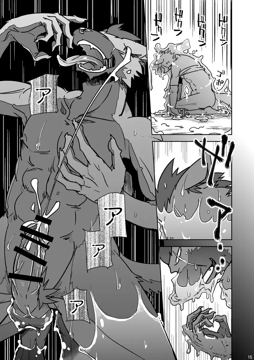 [Ginnosuke] Parasite Spiral Fhentai - Page 27