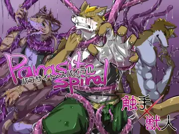 Read [Ginnosuke] Parasite Spiral - Fhentai