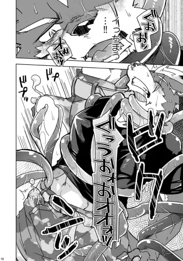 [Ginnosuke] Parasite Spiral Fhentai - Page 10