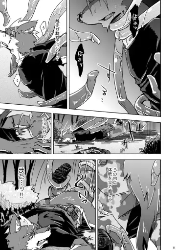 [Ginnosuke] Parasite Spiral Fhentai - Page 11