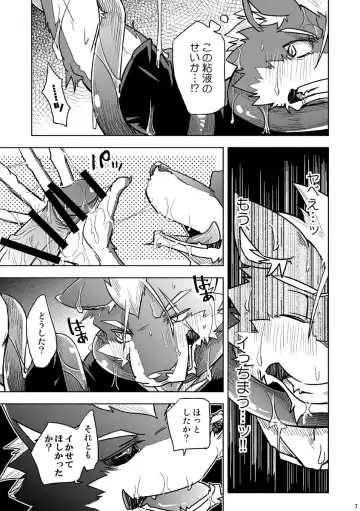 [Ginnosuke] Parasite Spiral Fhentai - Page 19