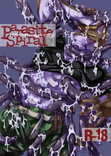 [Ginnosuke] Parasite Spiral Fhentai - Page 2