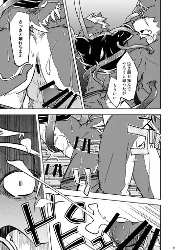 [Ginnosuke] Parasite Spiral Fhentai - Page 23