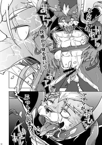 [Ginnosuke] Parasite Spiral Fhentai - Page 24