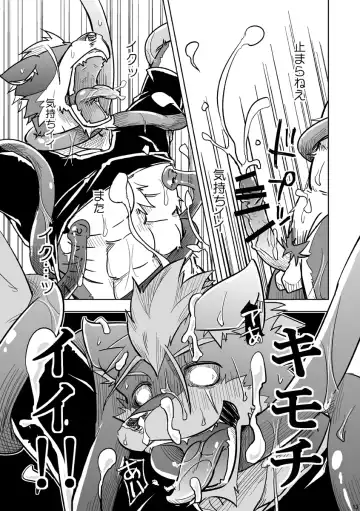 [Ginnosuke] Parasite Spiral Fhentai - Page 25