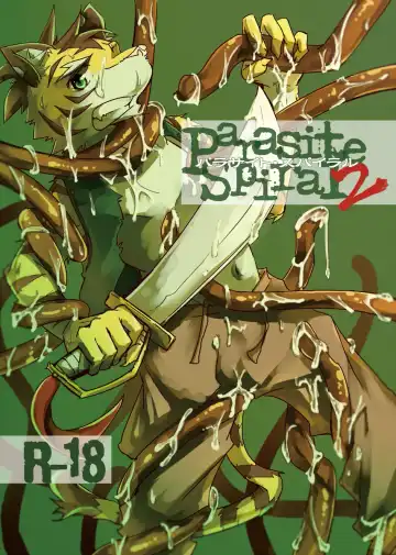 [Ginnosuke] Parasite Spiral Fhentai - Page 31