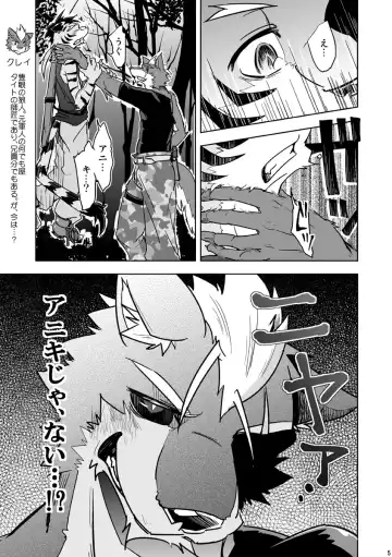 [Ginnosuke] Parasite Spiral Fhentai - Page 34