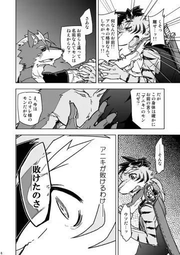 [Ginnosuke] Parasite Spiral Fhentai - Page 35