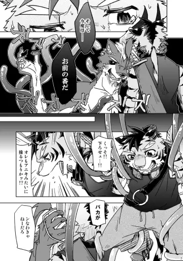 [Ginnosuke] Parasite Spiral Fhentai - Page 36