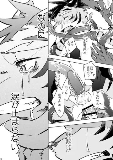 [Ginnosuke] Parasite Spiral Fhentai - Page 45