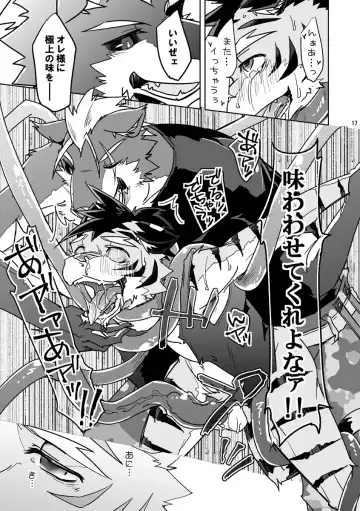 [Ginnosuke] Parasite Spiral Fhentai - Page 46