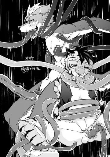 [Ginnosuke] Parasite Spiral Fhentai - Page 48