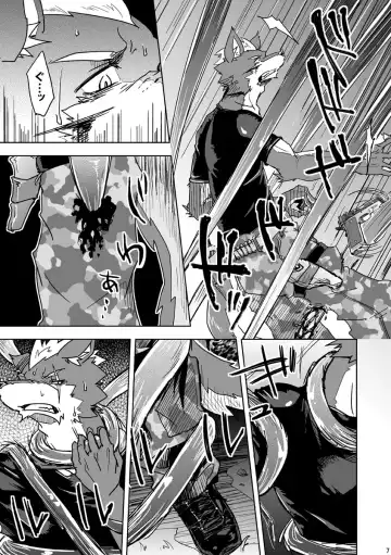 [Ginnosuke] Parasite Spiral Fhentai - Page 7