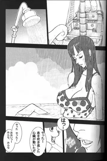 [Q-10] Q-bit Vol. 07 - Sunday Dry Fhentai.net - Page 4