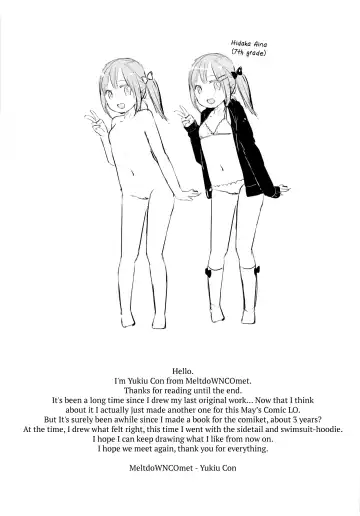 [Yukiu Con] Kyou wa Imouto ga Seme | Today my sister Takes the Lead Fhentai - Page 23