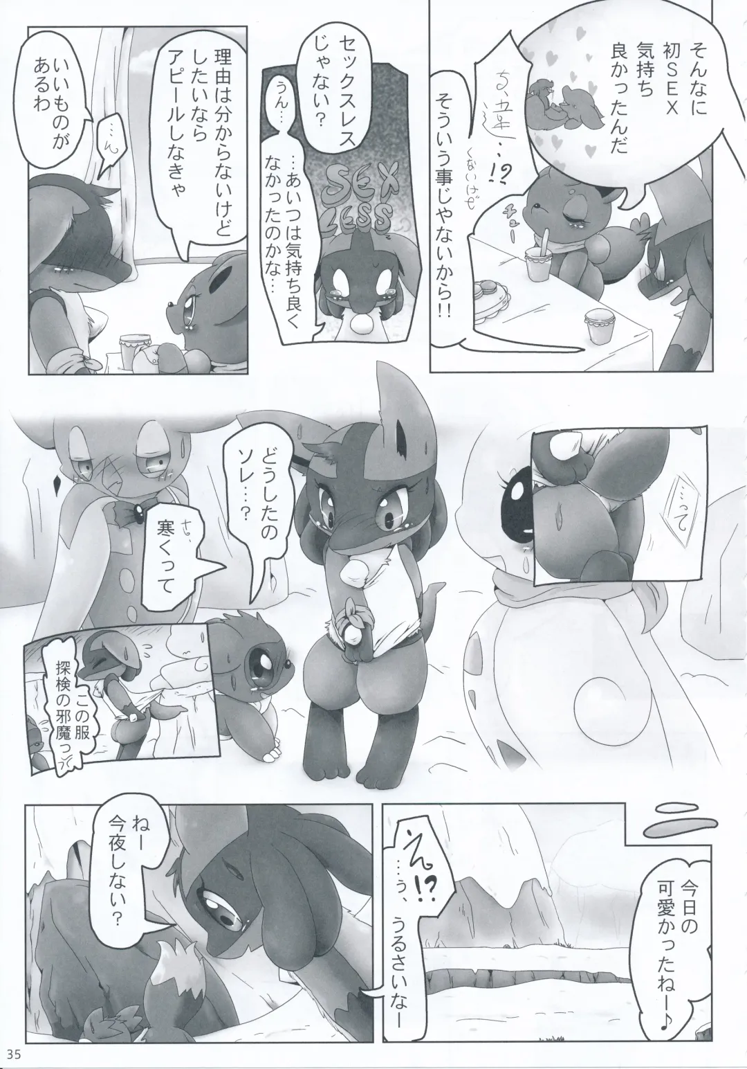 9+1th! Fhentai - Page 34